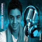 Ahmed gamal sur yala.fm